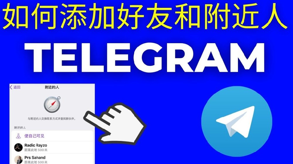 Telegram怎么更新版本？