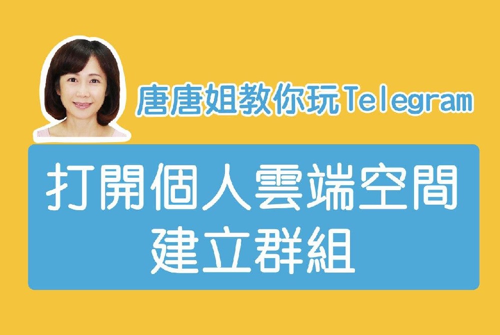 TelegramBOT有什么用？