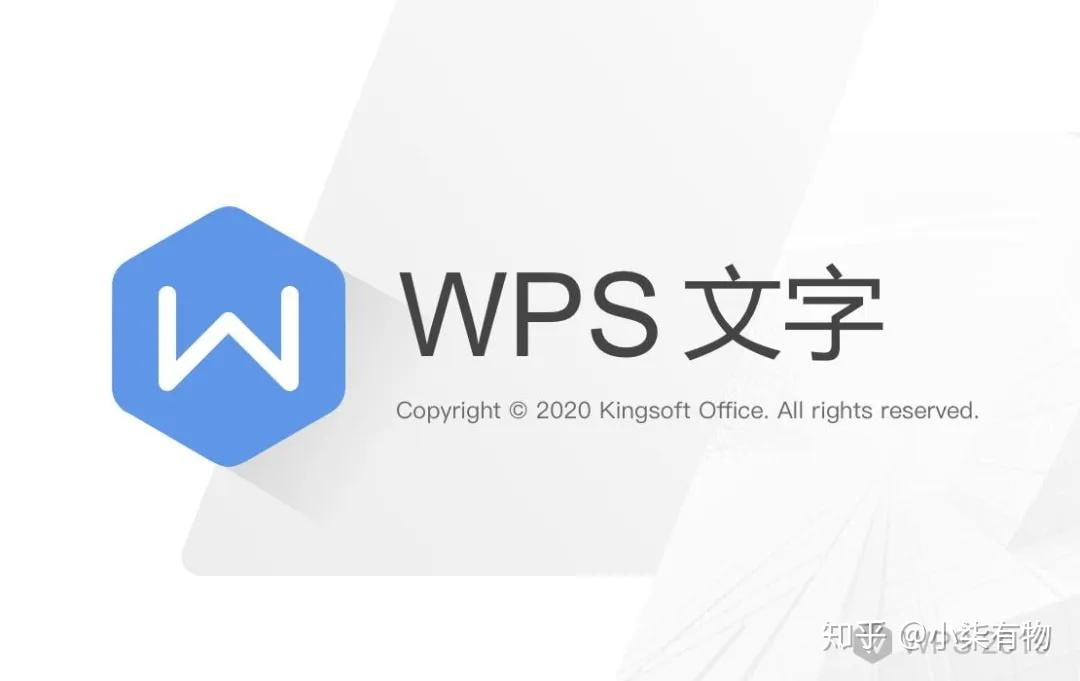WPS Office数学公式编辑示例
